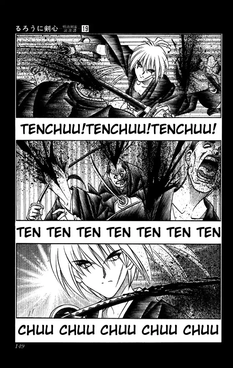 Rurouni Kenshin Chapter 166 5